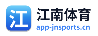 江南体育